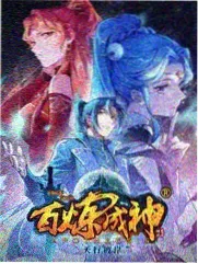 周末厨房 综艺封面